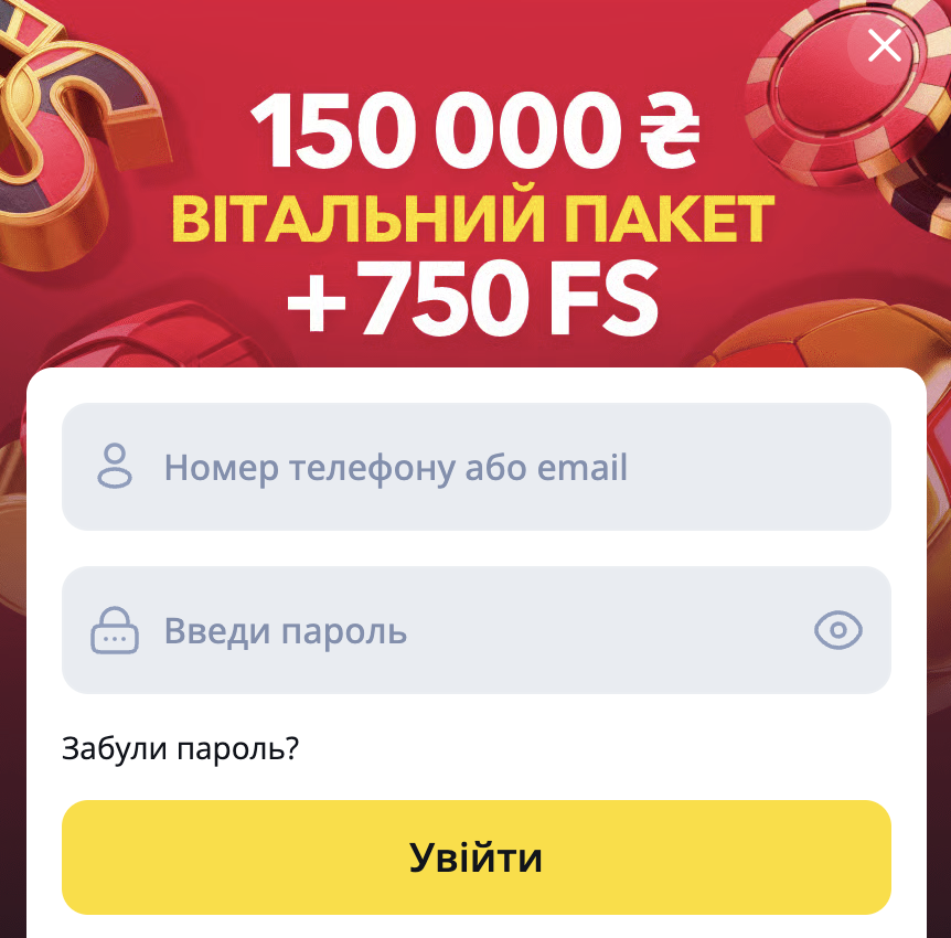вхід betking